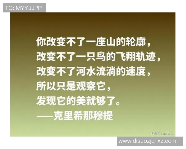 姚明明摸索人生的轨迹与梦想的追寻之路