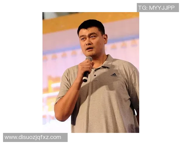 姚明的欢乐时光：从篮球场到生活中的幸福瞬间