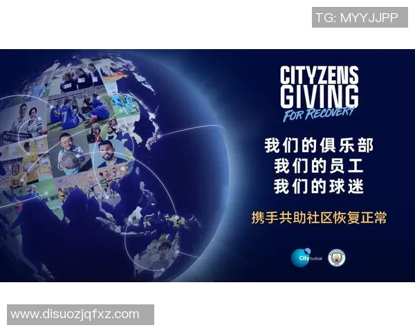 为梦想助力我与足球明星共同追逐荣耀的旅程