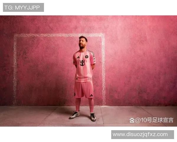 足球明星穿的粉色衣服名称揭秘时尚潮流与运动风格的完美结合