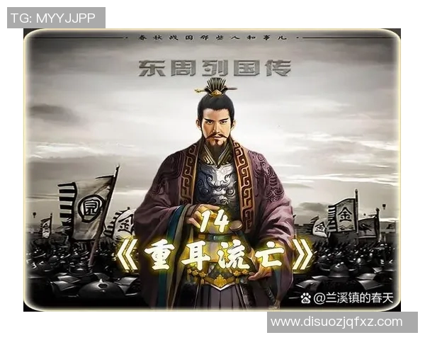 篮球明星警棍的传奇故事与背后的奋斗精神探秘