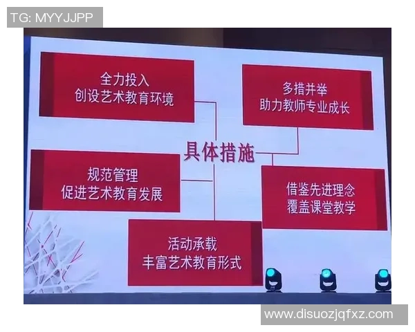 全面提升青少年体育素养的培训机构招生方案与实施策略探讨