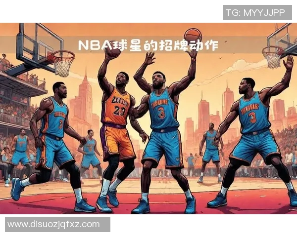 篮球场上的明星招牌动作全解析让你领略球星风采与技巧魅力