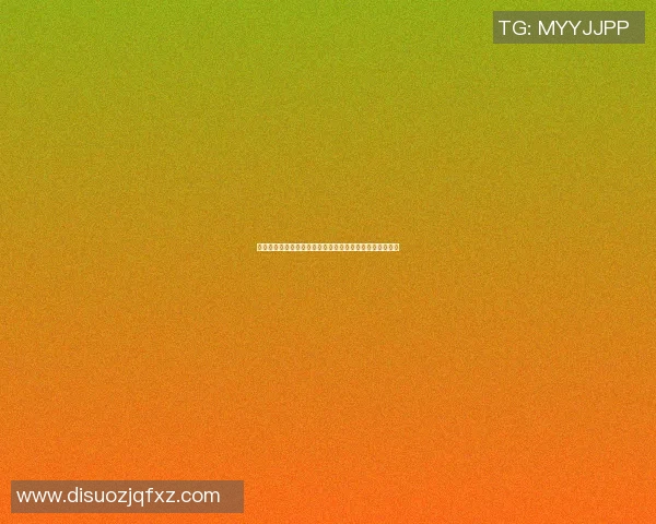 男明星们的篮球梦：从荧幕到球场的激情对决与友谊赛揭秘