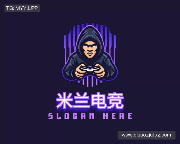 发现米兰电竞